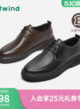 热风男鞋春季新款士时尚休闲中帮皮鞋黑色百搭圆头商务正装皮鞋