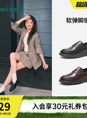 热风乐福鞋女款2026年春季新款软底单鞋复古英伦风黑色小皮鞋女鞋