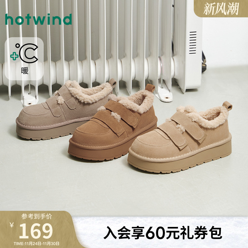 热风2025年新款女士时尚休闲靴