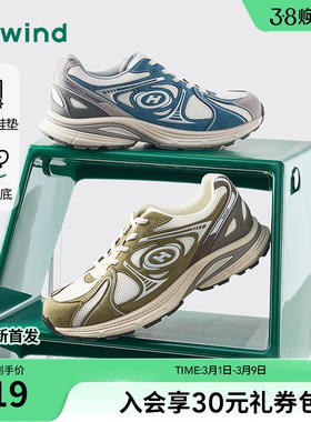 热风男鞋26年春新款男士老爹鞋厚底运动慢跑鞋子休闲鞋H42M26103