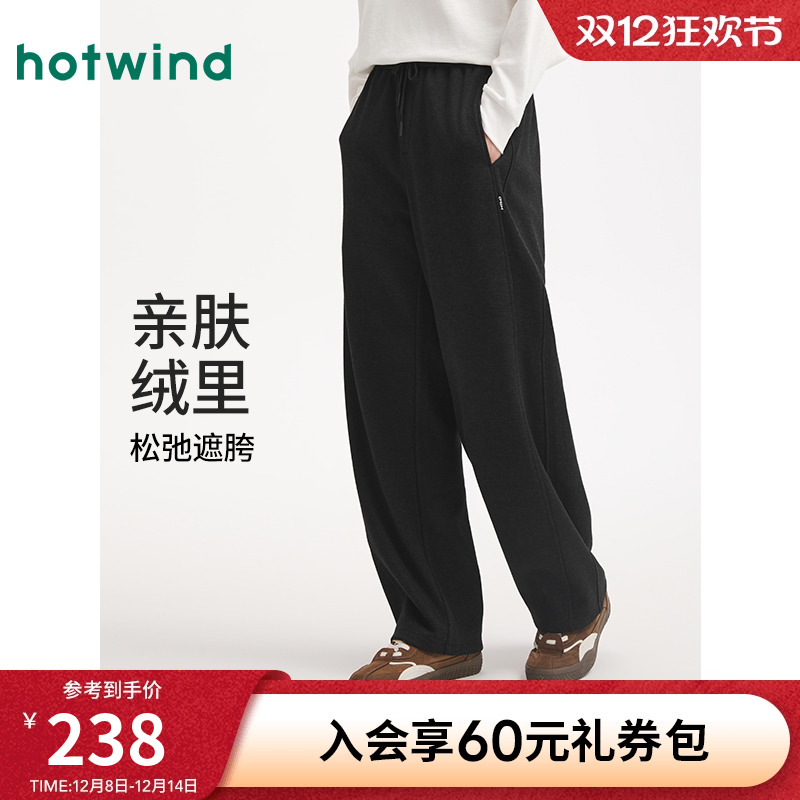 热风2025年冬季男士舒适直筒卫裤