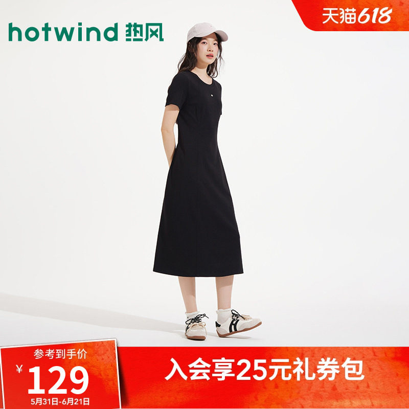热风女士黑色T恤打底连衣裙2026年夏季新款休闲直筒显瘦连衣裙