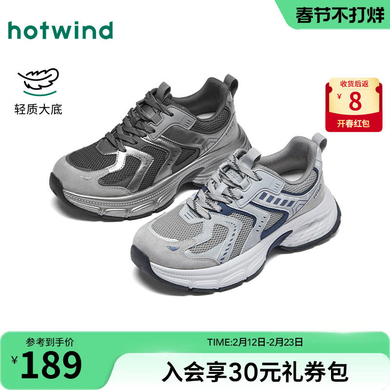 热风男鞋2026年春季新款男士时尚老爹鞋运动户外慢跑鞋休闲鞋子