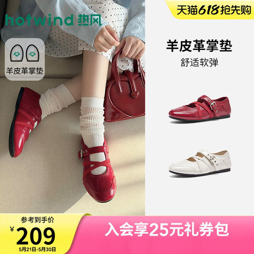 26年夏季新款女士时尚玛丽珍鞋