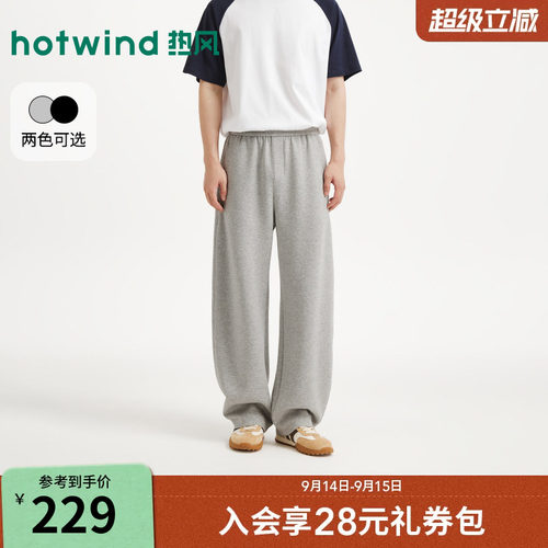 2026年秋季新款男士宽松弯刀卫裤