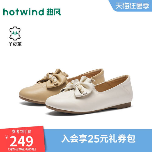 2026年春季新款女士时尚浅口单鞋