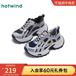 女2025年冬季 女鞋 新款 轻便慢跑鞋 子 户外运动休闲鞋 热风厚底老爹鞋