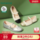 小香风玛丽珍鞋 热风银色晚晚鞋 法式 平底浅口单鞋 女2025年夏季 新款