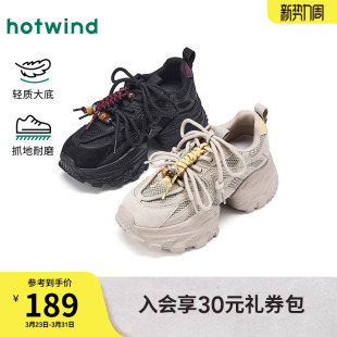 百搭黑色女鞋 热风复古增高老爹鞋 厚底运动休闲鞋 新款 子 2026年春季