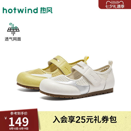 26年秋季新款女士时尚玛丽珍鞋