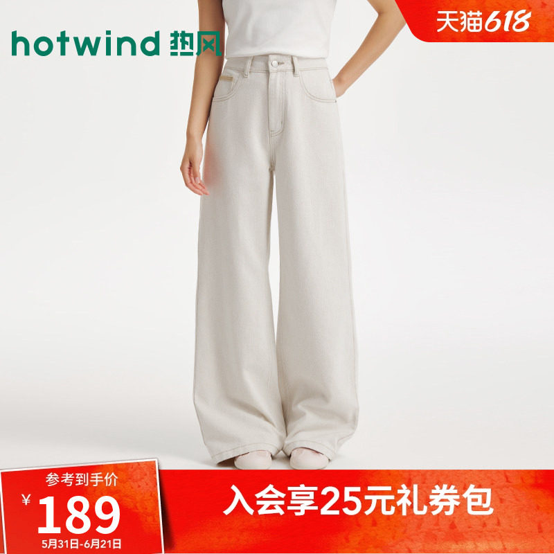 2026秋季新款女士微喇牛仔裤