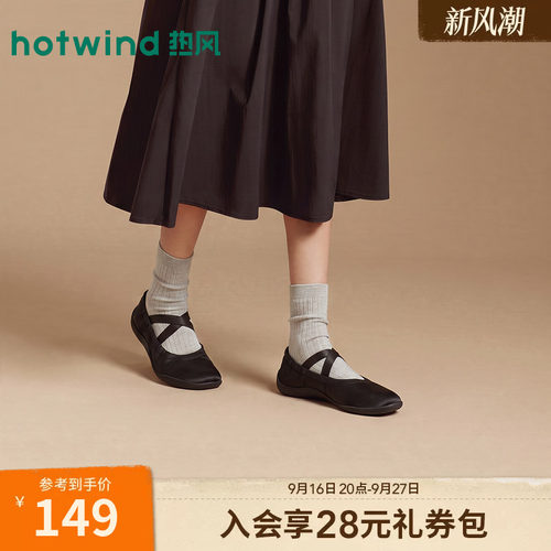 2026年秋季新款女士时尚玛丽珍鞋