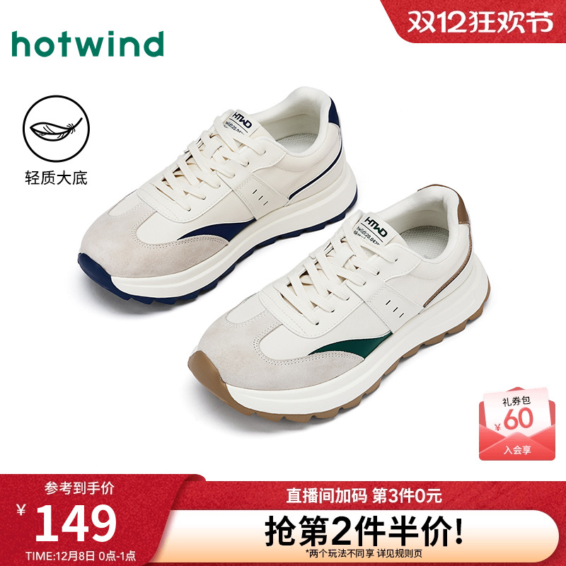 热风2025年新款男士时尚休闲鞋