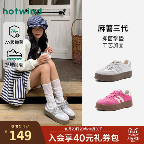26年春季新款女士时尚德训鞋