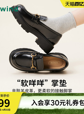 热风厚底乐福鞋2026年春季新款英伦黑色小皮鞋百搭女鞋H02W25118