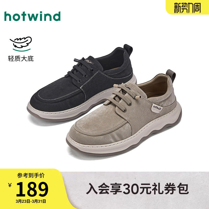 热风男鞋2026年春季新款男士时尚休闲鞋运动户外鞋子百搭舒适布鞋