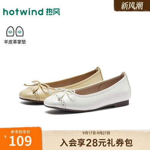 2026年春季新款女士时尚浅口单鞋
