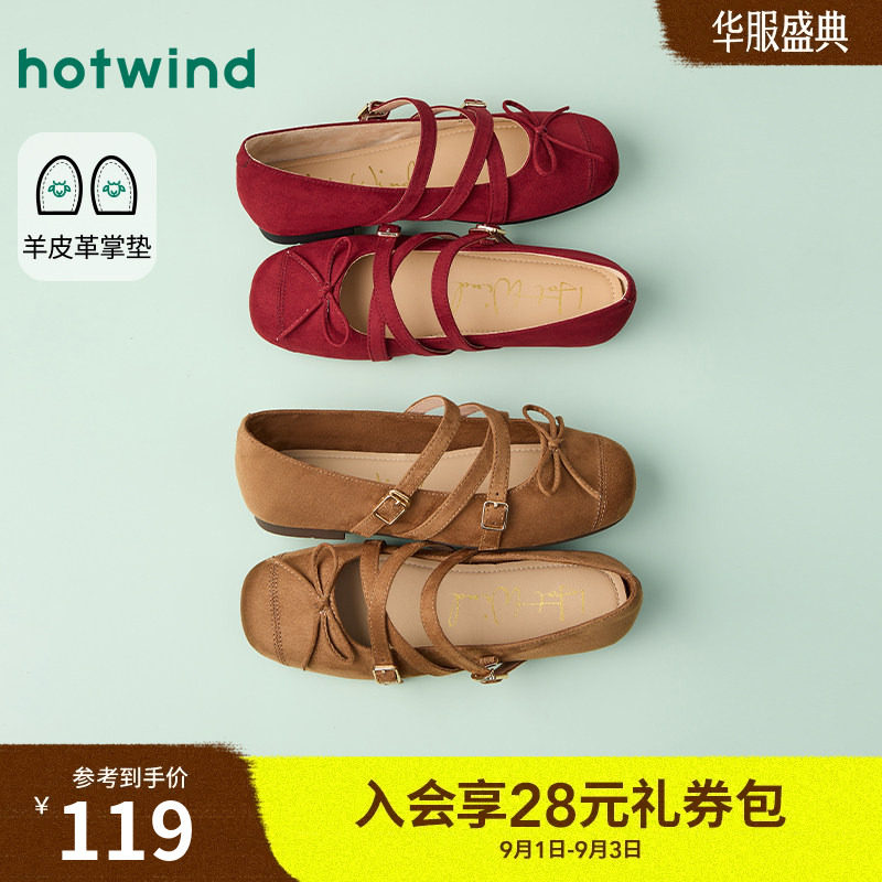 2026年春季新款女士时尚浅口单鞋图片