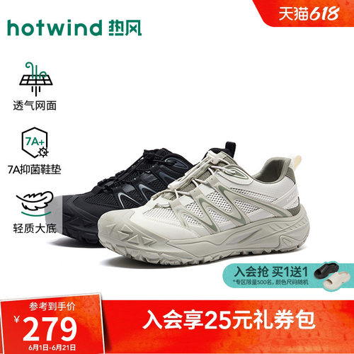 26年秋季新款男士时尚休闲鞋
