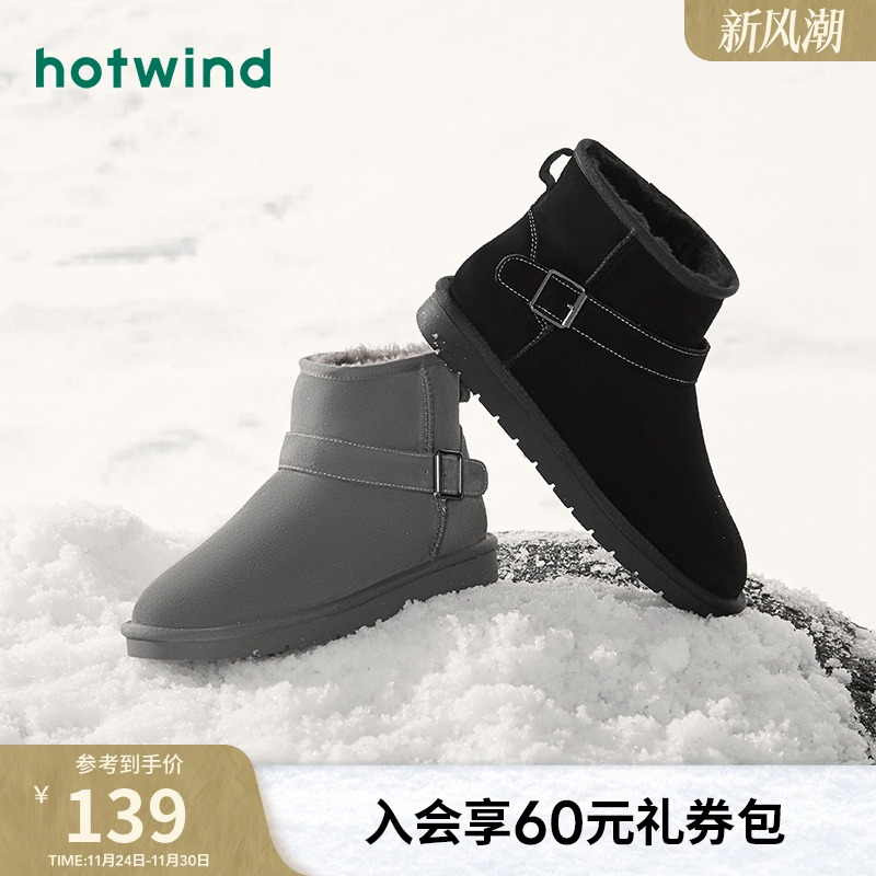 简约舒适 有型有范