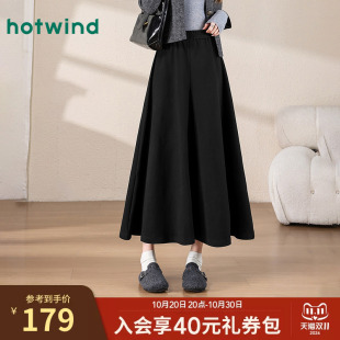 热风女士含绵羊毛桑蚕丝垂感大摆优雅中长半裙秋冬款加厚保暖裙子