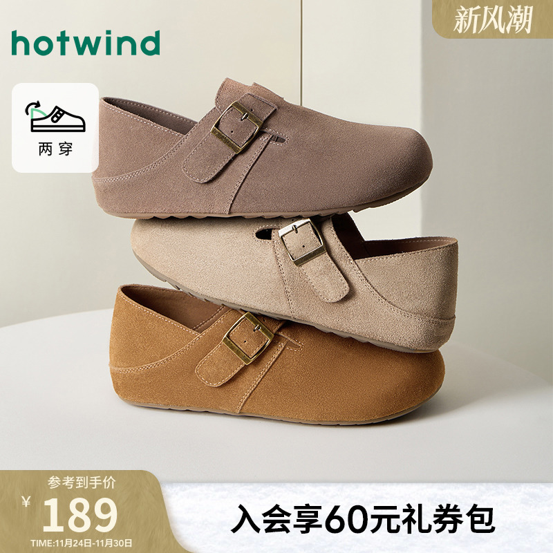 热风25年春季新款男士时尚休闲鞋