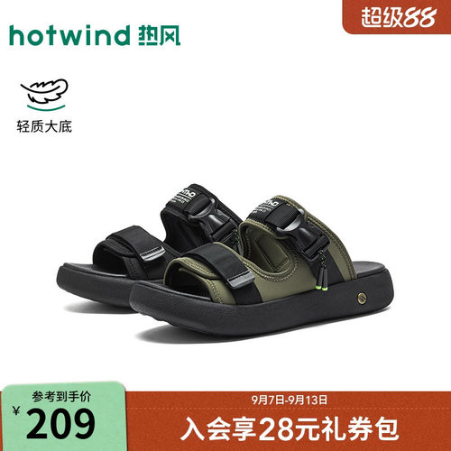 26年夏季新款男士时尚沙滩鞋