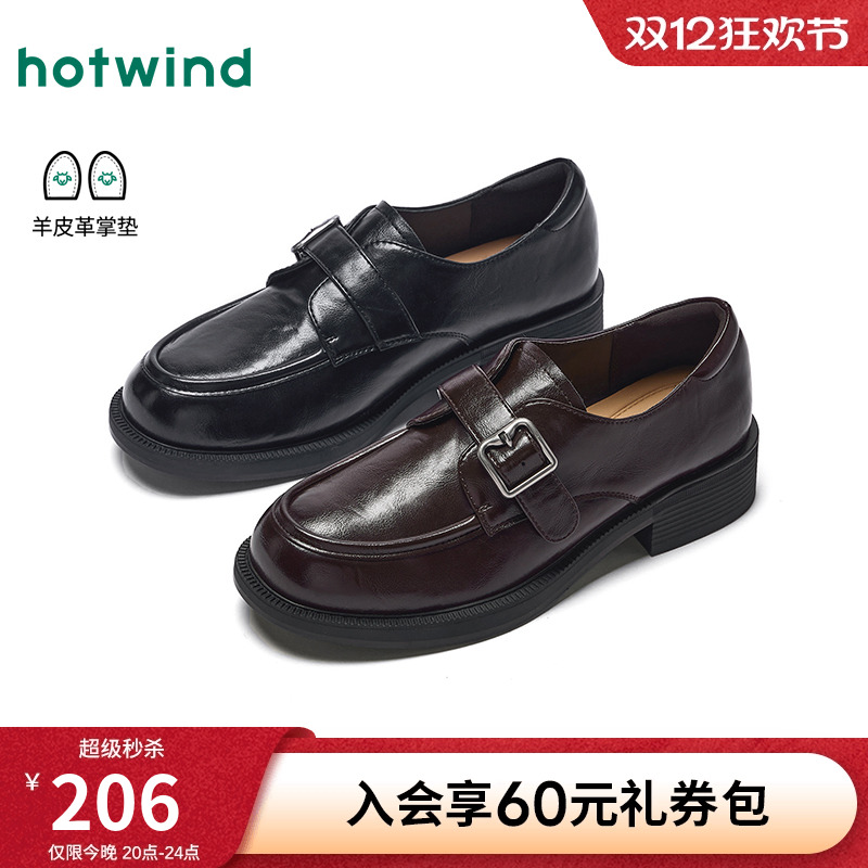 热风厚底乐福鞋英伦风小皮鞋
