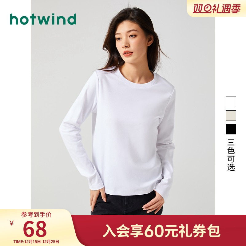 2025年潮流简约简约长袖热风纯色