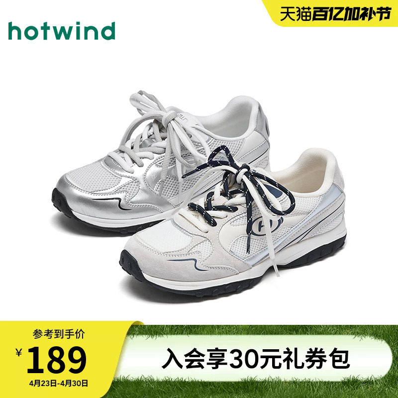 热风米色休闲鞋女款2026年春季新款户外运动慢跑鞋通勤百搭女鞋子