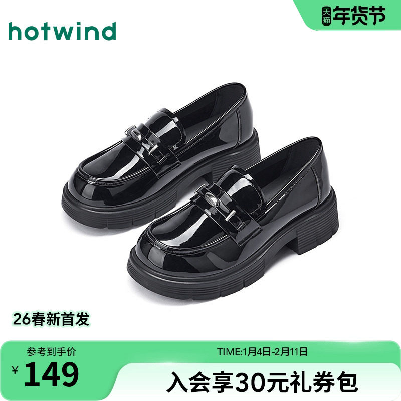 热风黑色小皮鞋女款2026年春季新款厚底增高乐福鞋通勤百搭女鞋子,女鞋,乐福鞋（豆豆鞋）,淘宝优惠券,粉丝福利购,淘宝优惠卷