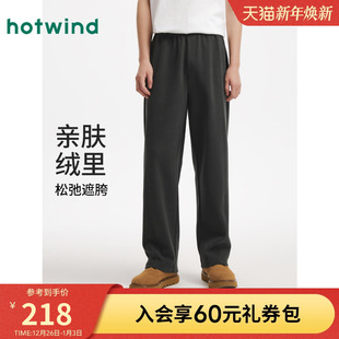 直筒加绒卫裤 通勤长裤 2025年冬季 松紧腰宽松百搭卫裤 新款 热风男士