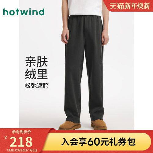 25年冬季新款男士休闲直筒卫裤