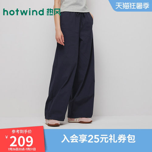 26年夏季新款女士简约休闲长裤