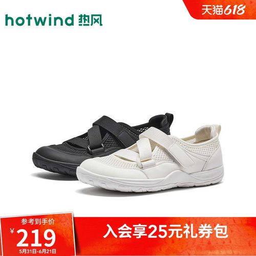 2026年秋季新款女士时尚玛丽珍