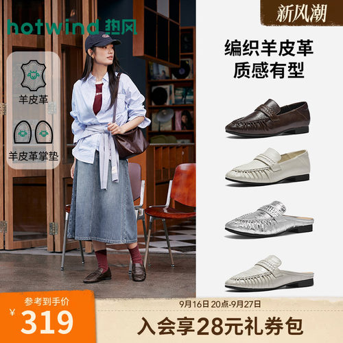 秋季新款女士时尚休闲乐福鞋