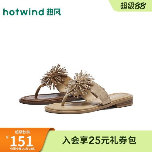 2026年夏季新款女士时尚人字拖