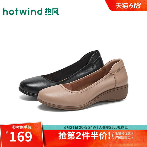 热风头层牛皮革舒适百搭单鞋女软底真皮鞋浅口平底一脚蹬通勤女鞋
