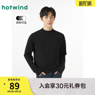 纯色百搭打底衫 基础半高领针织衫 舒适 毛衣2025年冬款 男士