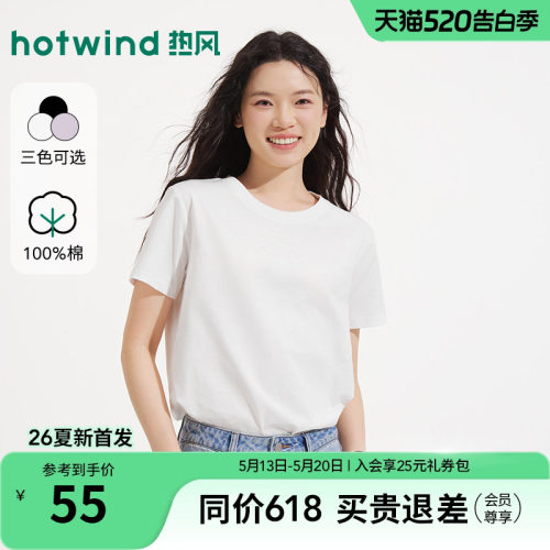 夏季新款女士基础圆领短袖T恤