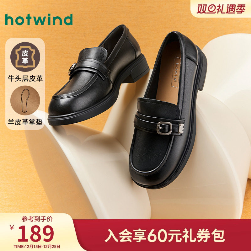 热风2025年春季新款女士休闲鞋