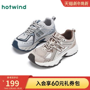 女鞋 运动慢跑鞋 2025年冬季 女士透气网面鞋 子 新款 热风厚底老爹鞋