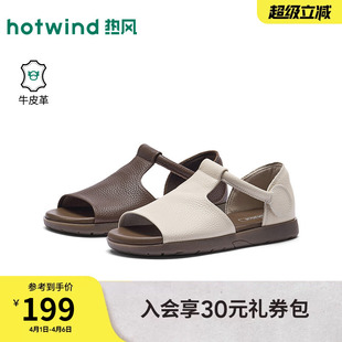 米色户外鞋 热风休闲凉鞋 子H51W26216 百搭女鞋 新款 女款 2026年夏季