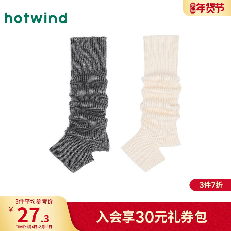 热风2025年冬季新款女士基础加厚袜套堆堆袜配鲨鱼裤小皮鞋小腿袜,女士内衣/男士内衣/家居服,长筒袜,淘宝优惠券,粉丝福利购,淘宝优惠卷