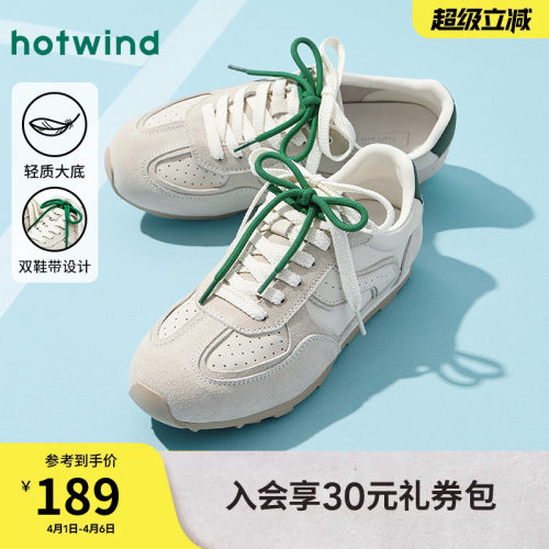 热风2025年新款男士时尚休闲鞋