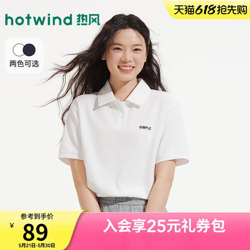 2026年夏新款女士字母POLO短T恤