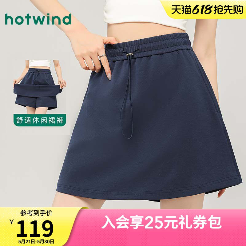 热风韩系运动休闲夏季女款裙裤舒适松紧腰时尚百搭学院风减龄简约