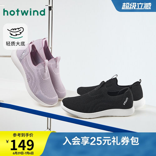 2026年春季新款女士时尚健步鞋
