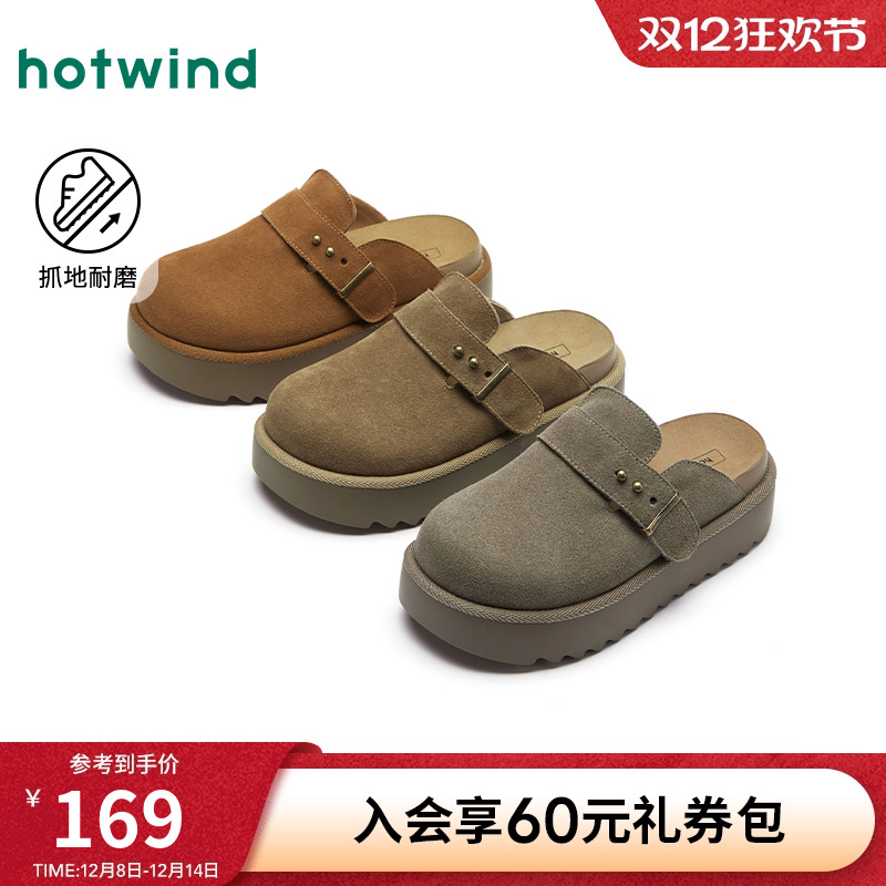 热风25年春季新款女士时尚休闲鞋