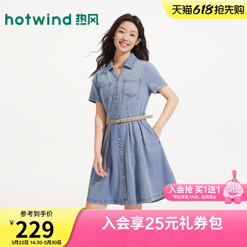 热风女士牛仔连衣裙2026年夏季新款收腰V领显瘦牛仔短裙通勤A字
